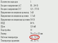 RS-25-24 Блок питания, 24В,1.1А,25Вт