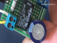 Электромеханическая защита в зарядном устройстве