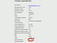 RS-150-24 Блок питания, 24B,6.5A,150Вт