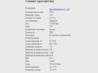 RS-150-12 Блок питания, 12B, 12.5A,150Вт