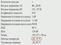 RS-100-48 Блок питания, 48В,2.3А,100Вт