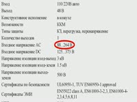 RS-75-48 Блок питания, 48В,1.6А,75Вт