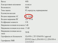 RS-50-48 Блок питания, 48В,1.1А,50Вт