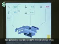 Настройка осей станка Altendorf F45 ELMO