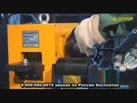 Станок для ковки Малый Кузнечный Блок