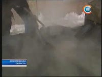 Переработка шин