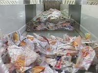 Завод по переработке твердых бытовых отходов