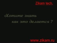 Искусственный камень - сделай сам.