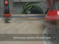 Полировка акрилового стекла