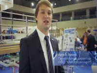 Компания КАМИ Комплект на выставке МИР СТЕКЛА 2012 г