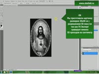 Для новичков. Подготовка эскиза для гравировки.
