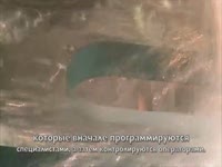 (RUS) Vetrotec - Стекло в великолепной форме.