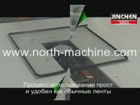 Герметизирующая лента для стеклопакета