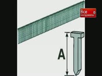 Расходные материалы для степлеров - Обсуждение ручного электроинструмента 