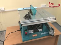 Распиловочный станок MAKITA 2704 - Обсуждение электрического инструмента 