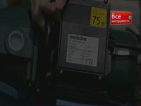 Садовый насос Metabo P 3000 G - Обсуждение садового инструмента 