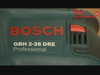 Перфоратор Bosch GBH 2-26 DRE - Обозрение инструмента 