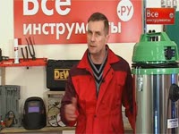 Выбираем пылесос для ремонта и стройки, часть 2 - Обсуждение ручного электроинструмента 