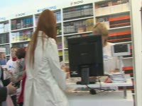 Презентация книги "Как стать бизнесменом"