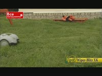 Газонокосилка-робот Wiper Blitz XK - Обсуждение электрического инструмента 