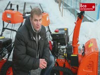 Снегоуборщики. Часть 1. - Презентация садового оборудования 