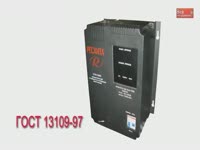 Релейные стабилизаторы - Видеообзор электроинструмента 