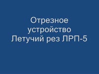 Оборудование для производства профиля - Презентация способов монтажа пластиковых окон