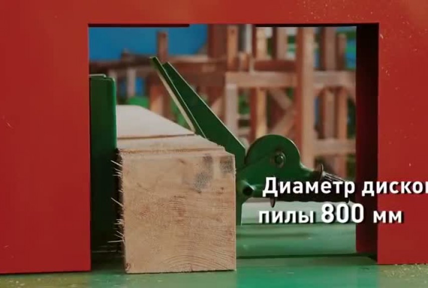 Торцовочный станок для бруса и бревна ТС-8