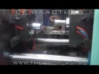 Термопластавтомат Bole