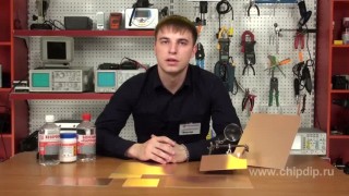 Стеклотекстолит FR4 - Магазин Чип и Дип