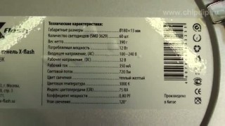 Устройство светодиодной панели X-flash - Для чего это нужно