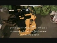 Мобильный электрогидравлический дровокол