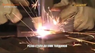 Презентация FoxWeld Plasma 33