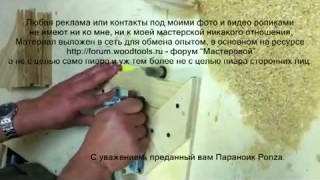 Паркет фрезой