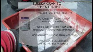 Семинар по продукции фирмы Bellinzoni