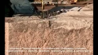 Как добывают гранит? Добыча гранитных блоков взрывом.