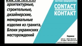 Тросовик для фигурной и прямой резки камня