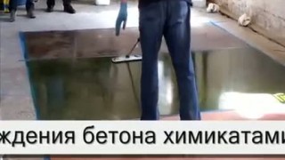 Устройство бетонных цветных полов C2 Tint