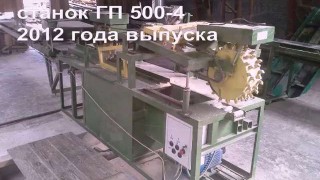 Лесопильный цех. Термит 260БМП и ДК160 производительность 40-50 м3 в смену оборудование (2011-2012 г.в.)