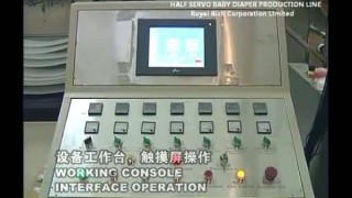 Линия производства памперсов