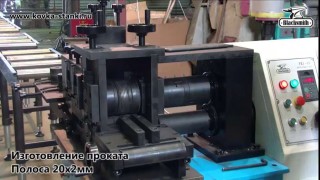 PR1-60 Станок для художественного проката