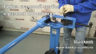 Трубогиб ручной MB32-25 универсальный