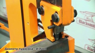 Инструмент для пробивки отверстий MD20