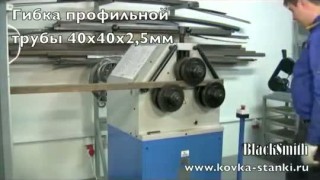 Трубогиб ETB70-60, профилегиб