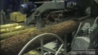 Окорочный станок ОС-400-1 "СИТЕК"