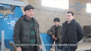 Видео-отзыв № 2 от клиента компании «АлтайСтройМаш»