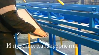 Ручной листогиб ЛГС 2500 - купит цена на листогиб