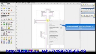 Видеоурок оисование рельефа в Арткам, отрисовка и фрезерование православного креста