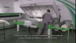 Мембранный Вакуумный пресс Мастер Компакт