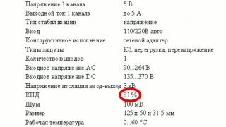 GS40A05-P1J Блок питания (адаптер), 5B,5A,40Вт - Магазин электронных компонентов